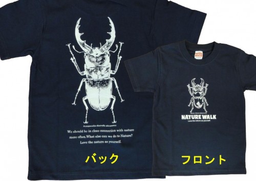 クワガタムシTシャツ